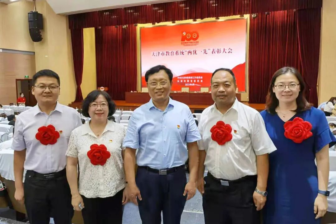 开云多个集体和个人获“两优一先”表彰