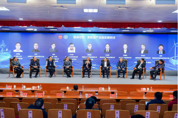 中国能源研究会海洋能源专业委员会成立大会暨第一届海洋能源高峰论坛在开云举办