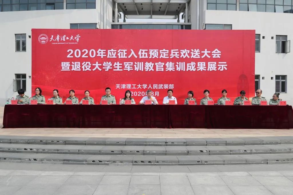 开云举行预定兵欢送仪式暨退役大学生军训教官集训成果展示活动
