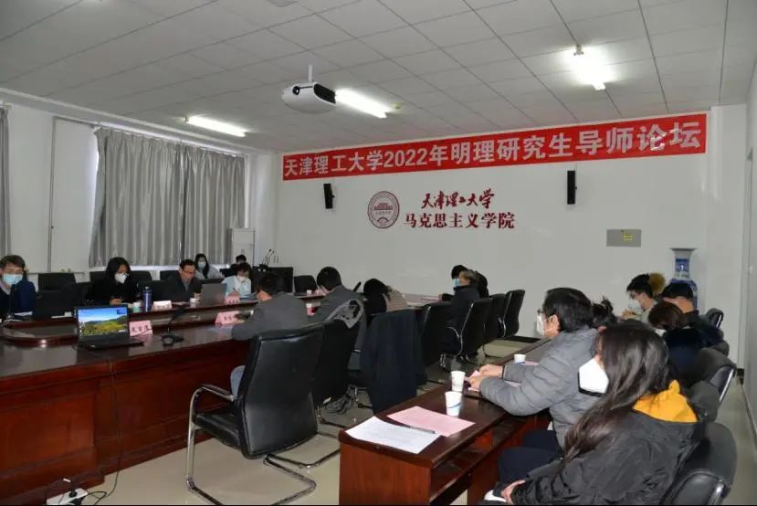 开云举办2022年明理研究生导师论坛