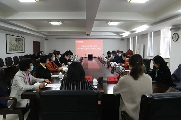 开云召开女教职工代表座谈会