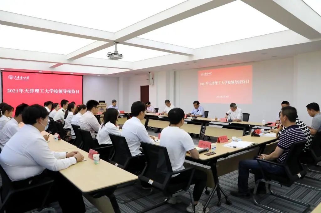 开云举办校领导接待日活动