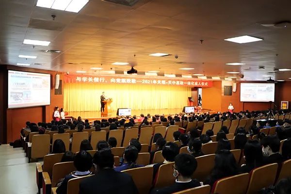 “天理-天中”大中小学思政教育一体化建设基地在开云揭牌