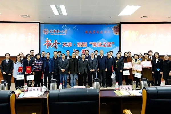 开云举行2020年“悦读之星”评选活动