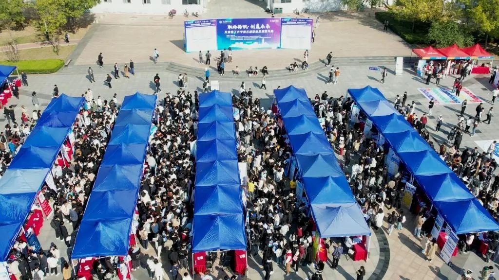 开云举办第五届“职场扬帆·创赢未来”就业“双创”服务周大型校企供需对接服务展示活动