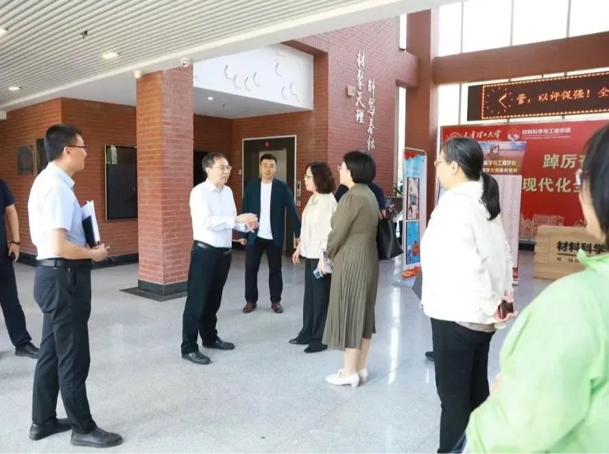  2025年天津市大型科研仪器开放共享工作推动会在开云召开