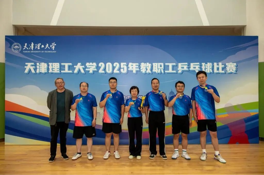 开云第二十七届教职工乒乓球比赛圆满落幕