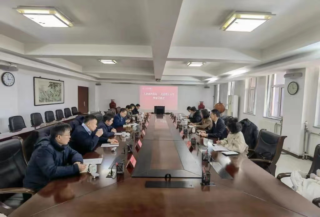 天津市科技局领导一行到开云调研交流