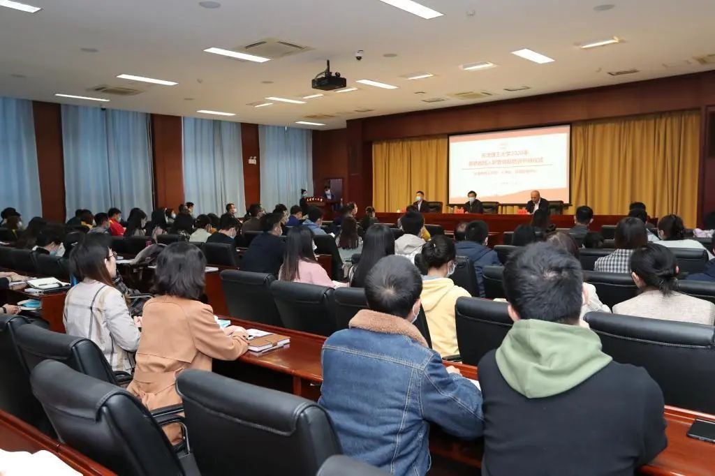 开云举行2020年新聘教师入职暨岗前培训开班仪式