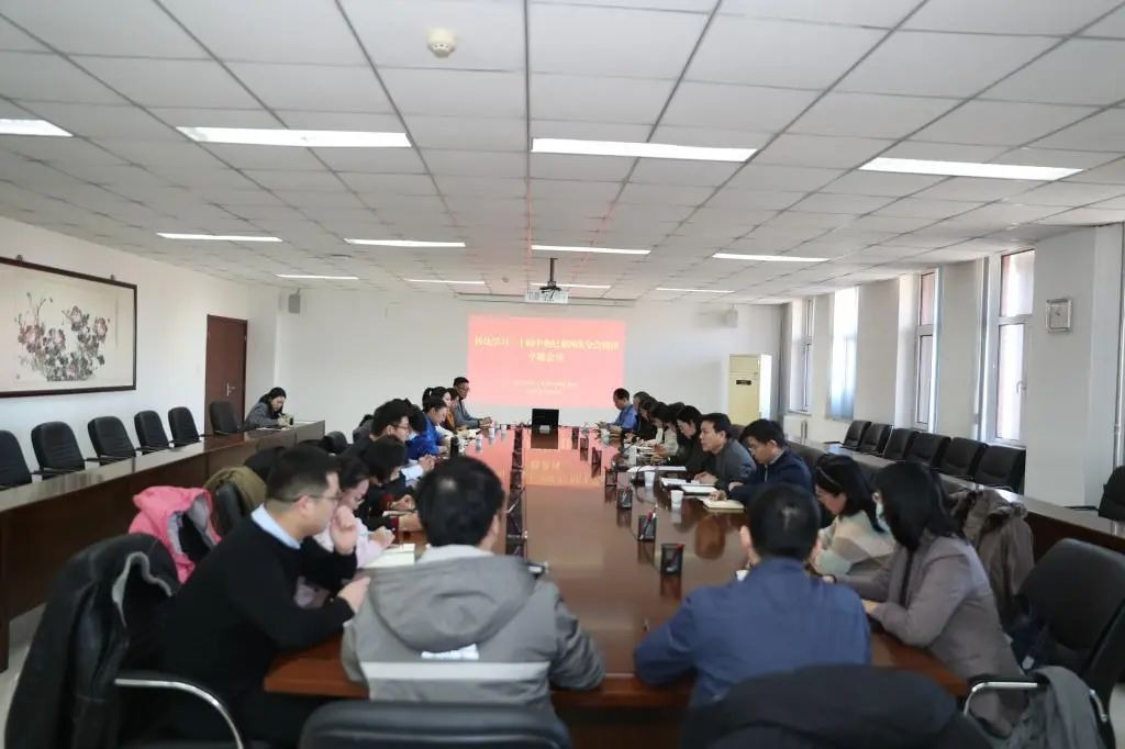 驻开云kaiyun官网纪检监察组会同学校开展二十届中央纪委四次全会精神专题学习培训