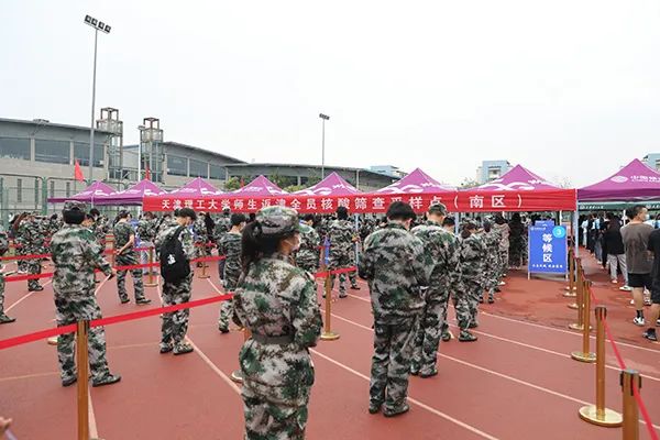 开云开展预防性大规模人群核酸检测
