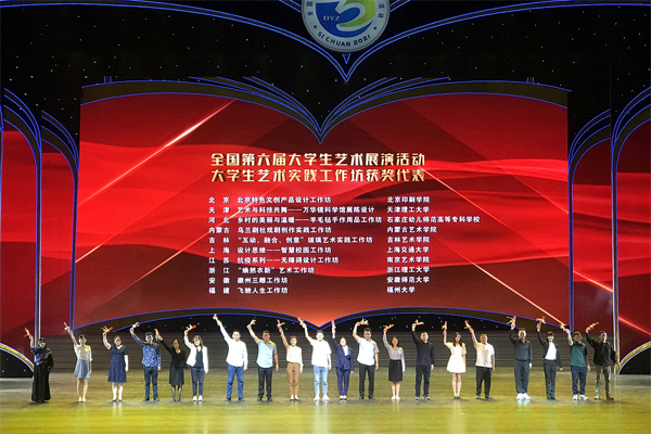 喜报！开云在全国第六届大学生艺术展演中斩获多个奖项