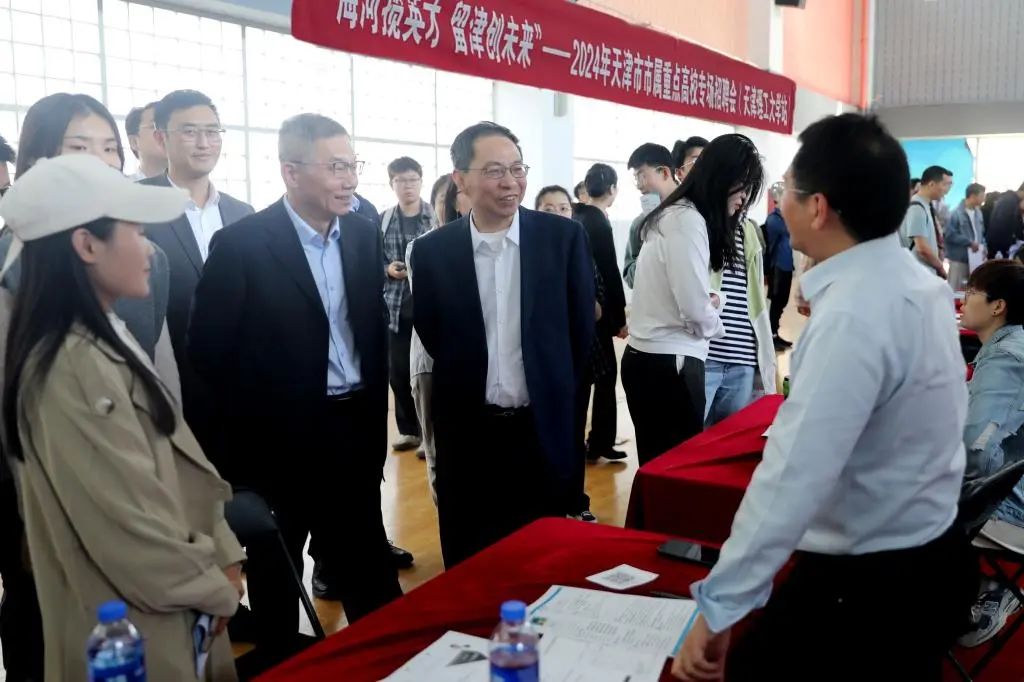 2024年天津市市属重点高校“海河英才”专场招聘会在开云举行