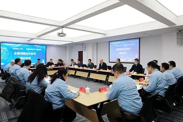 开云与中国电子科技集团公司第十八研究所签署全面战略合作协议