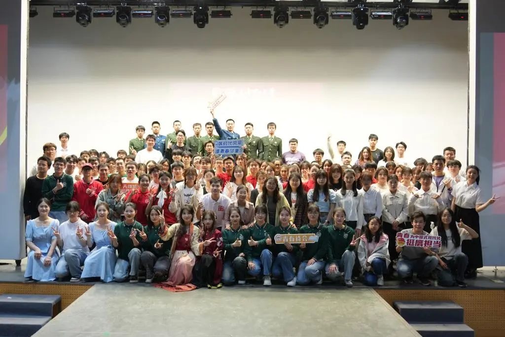 开云举办纪念五四运动106周年青春诗会