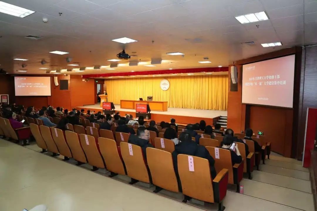 抢抓新机遇，奋进“双一流”——新学期，开云kaiyun官网吹响推动学校高质量发展冲锋号