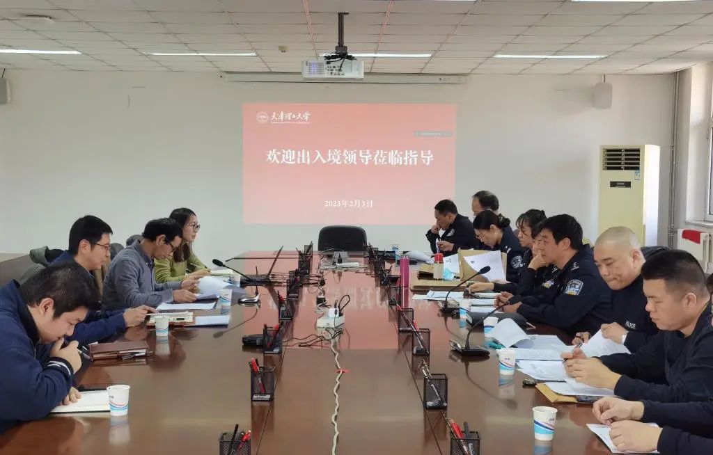 天津市公安局出入境管理总队一行莅临开云指导工作