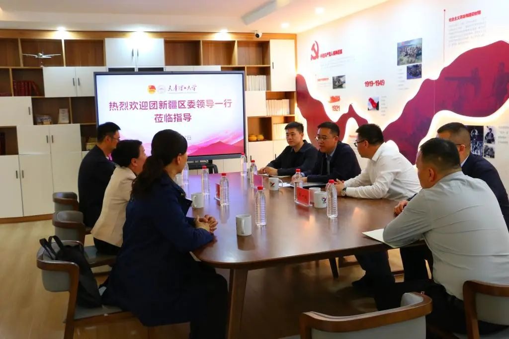 团新疆区委、团市委一行来开云调研交流