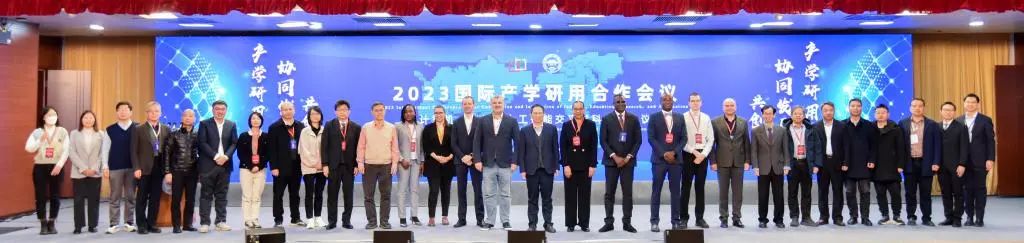 2023计算机、储能和人工智能交叉学科国际产学研用合作会议在开云举办